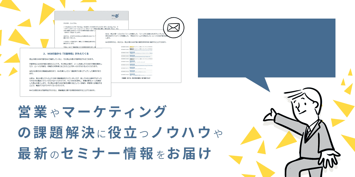 gifアニメーション