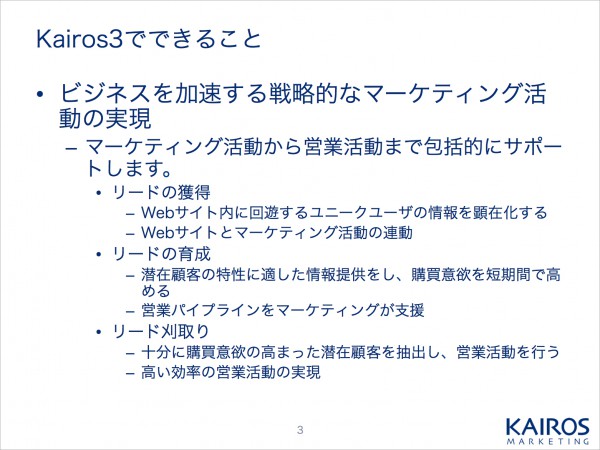 パワーポイントでプレゼン作成力をグッと引き上げる７つの秘密 Mamag