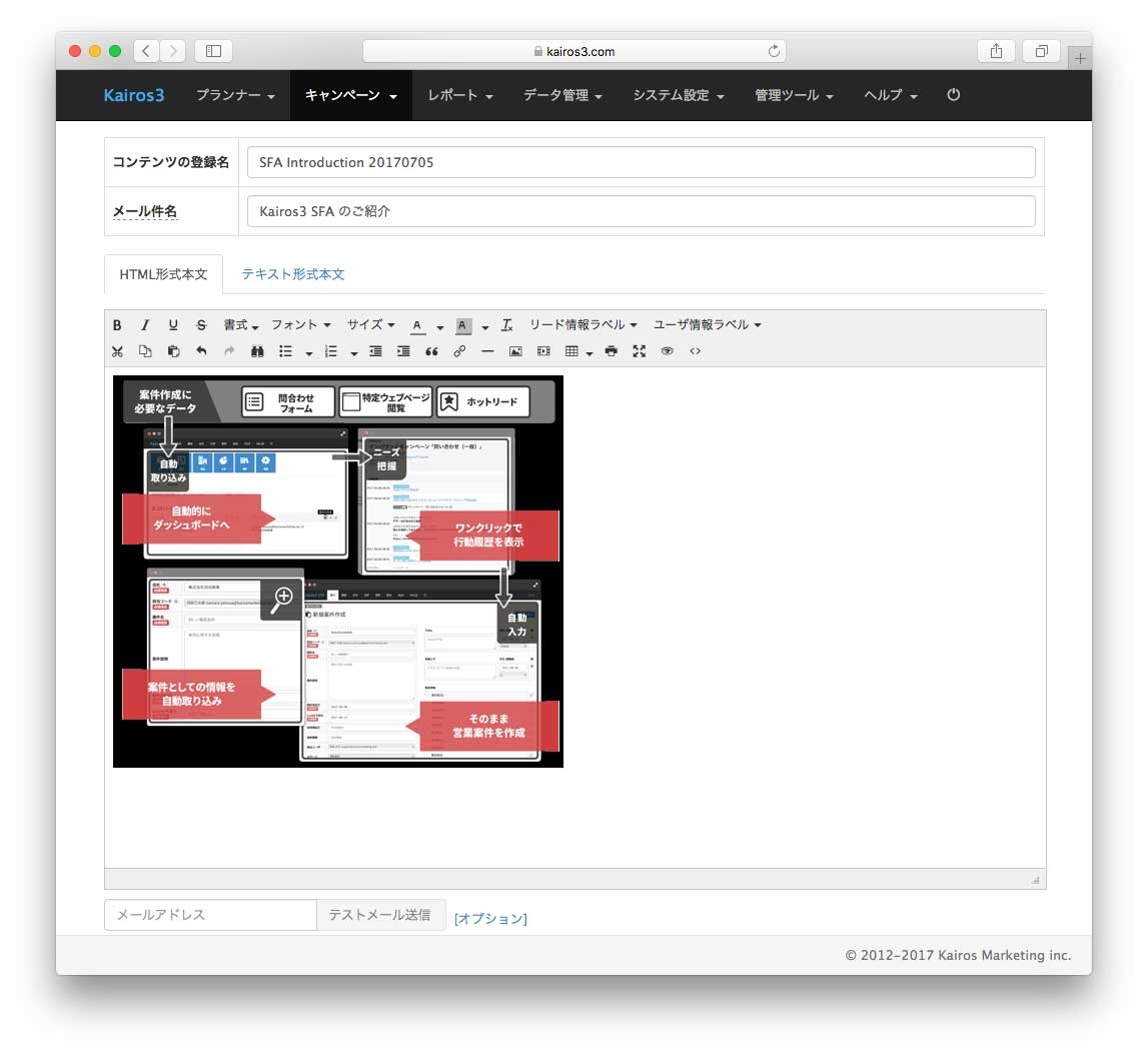 動く画像 アニメーション を使ったhtmlメールの作り方 Mamag